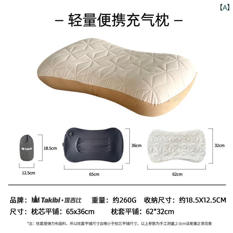 インフレータブル 枕 アウトドア キャンプ 便利 エアクッション 旅行用 ネックピロー ウエスト ピロー スポンジ 快適 クラウド