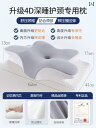 頸椎用 ネックピロー メンズ レディース 横向き寝用 ピロー 睡眠用 健康 サポート シンプル ユニセックス インテリア ベッドルーム