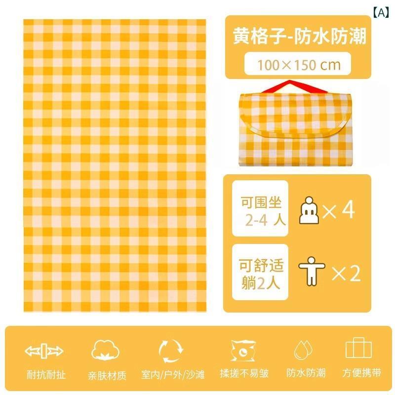 ピクニック マット 防湿布 アウトドア キャンプ ポータブル 防水 厚手 外出 春 遠足 持ち運び コンパクト カジュアル チェックサイズ: 2m×3m