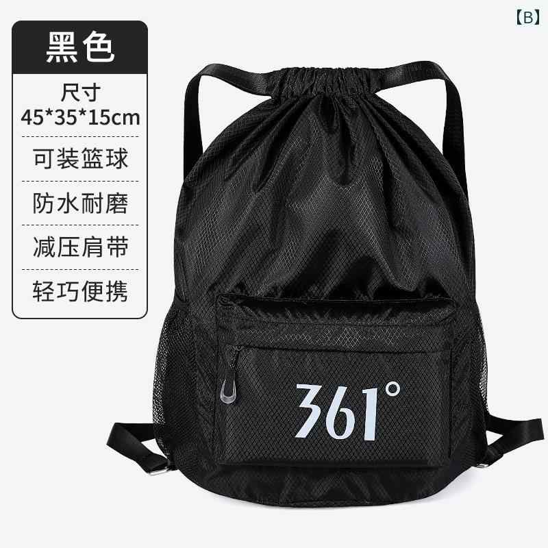 361度 ドローストリング バスケットボール トレーニング バックパック 収納 フットボール ドライ ウェット 分離 スイミング