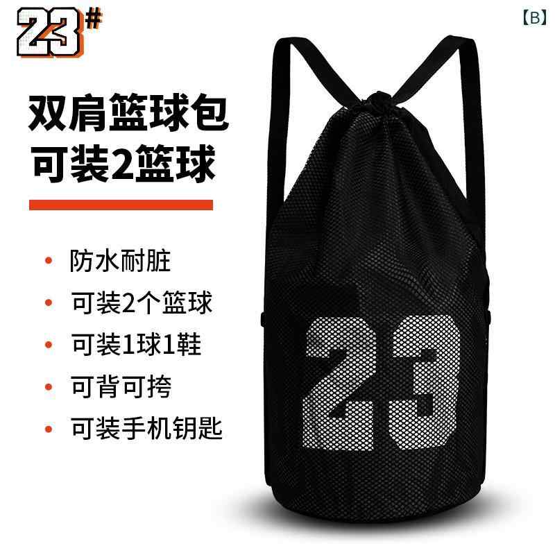 LINEAR shopのバスケットボール 専用 収納 学生 大人 サッカー バレーボール トレーニング スポーツ ネット バックパック ショルダーバッグ｜アングル2