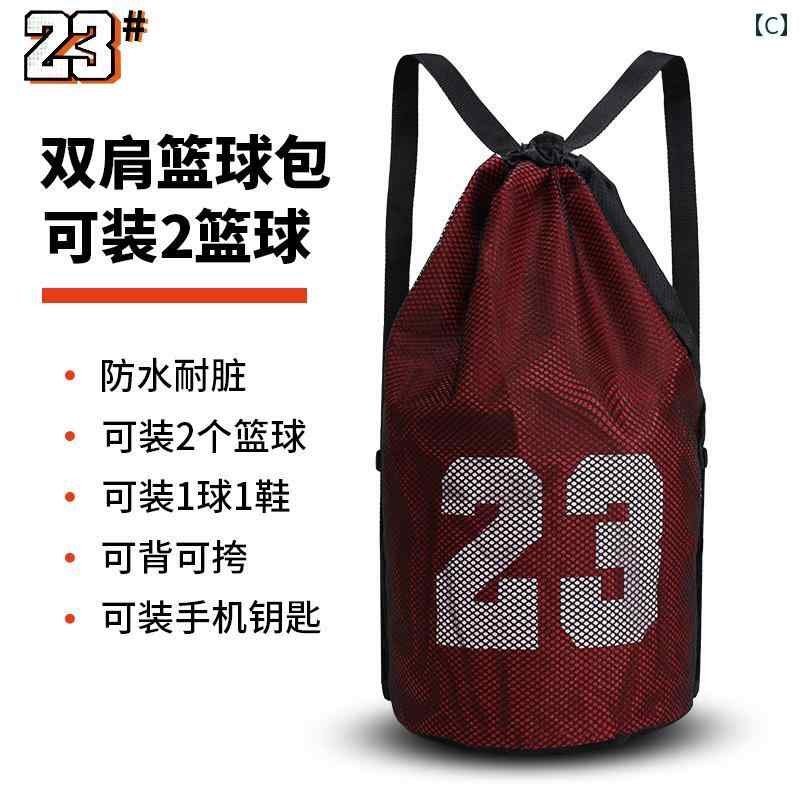 LINEAR shopのバスケットボール 専用 収納 学生 大人 サッカー バレーボール トレーニング スポーツ ネット バックパック ショルダーバッグ｜アングル3
