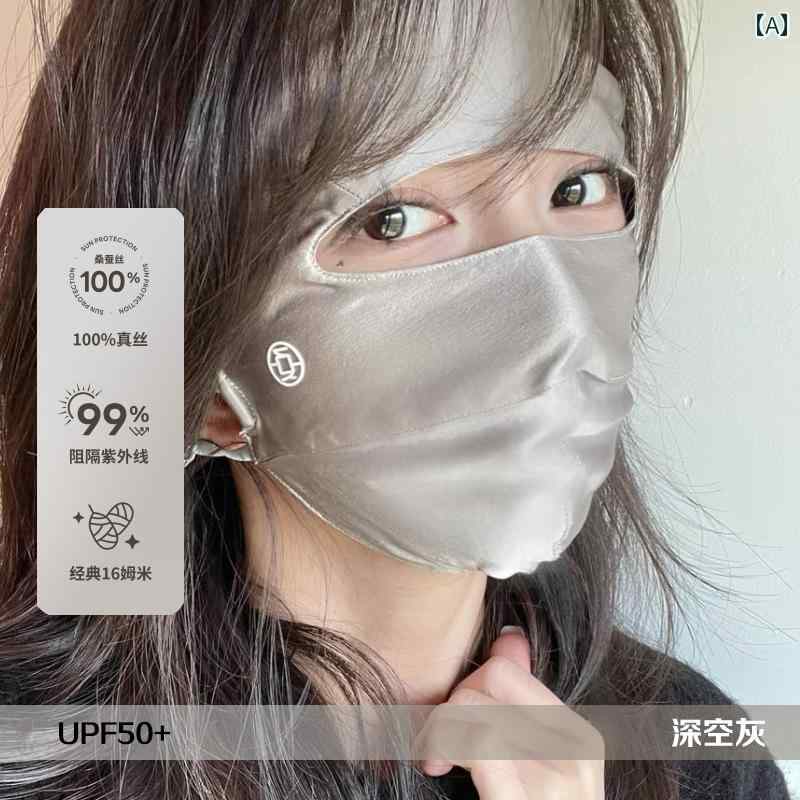 日焼け防止 マスク 医療 美容 フルフェイス UV カット 100枚 紫外線対策 フェイスマスク グレー ブラッ..