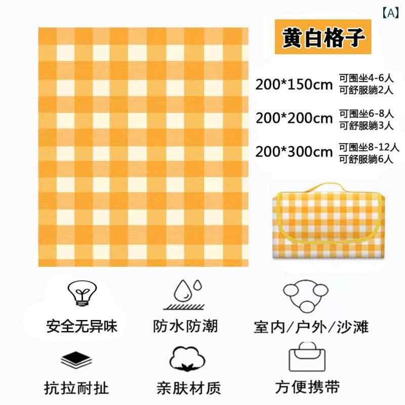 Leisure Sheet - ピクニック マット 防湿 厚手 アウトドア キャンプ 用品 防水 ポータブル 折りたたみ 式 春 お出かけ 布 遠足 持ち運び コンパクト カジュアル