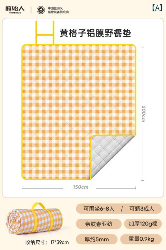 ピクニック マット 防湿 厚手 アウトドア キャンプ テント 芝生 防水 ポータブル 遠足 持ち運び コンパクト カジュアル かわいい