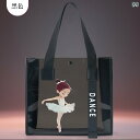 子供用 ダンス バッグ 女の子用 ハンド.ラテン バレエ トレーニングウェア 練習着や衣装収納の袋可愛いカラフルカラー