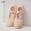 子供と 女の子 ダンス シューズ ソフト ソール 中国.舞踏レトロ的な. 大人 女性 レトロ 練習な 猫の 爪 バレエ.可愛い