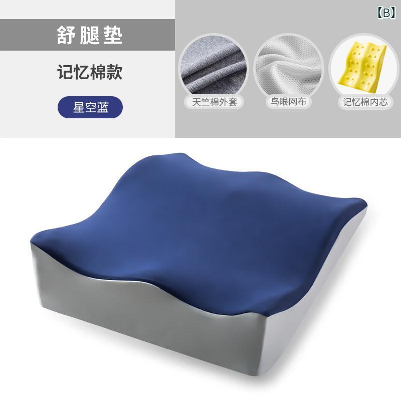静脈 瘤用 脚 枕 高齢者・ 妊婦用 睡眠用 上げ パッド 下肢 インテリア むくみ防止...