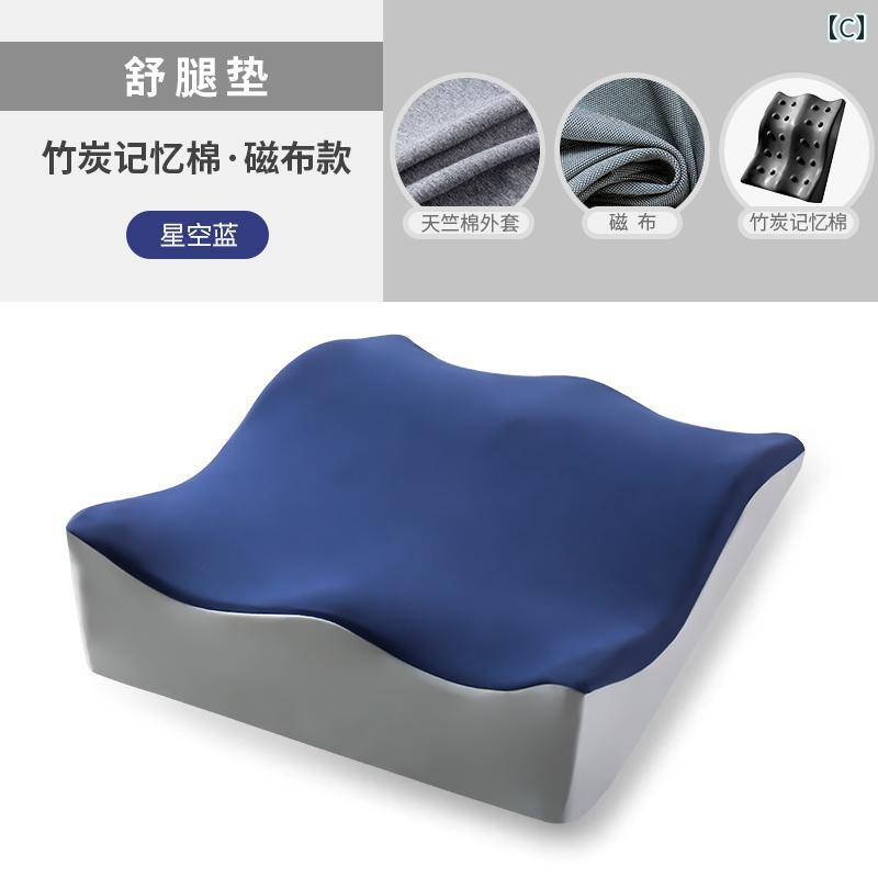 静脈 瘤用 脚 枕 高齢者・ 妊婦用 睡眠用 上げ パッド 下肢 インテリア むくみ防止...
