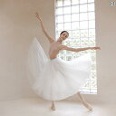 白バレエ舞台衣装. パフォーマンス コスチューム 大人用 ダンス スカート ホワイト テント ロング ガーゼ.可愛いふんわり