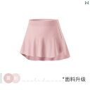 バレエ ショート フリルスカート 美術 試験 基礎 トレーニング ボディスーツ 大人用 .カラフルカラー.可愛い.ふんわり