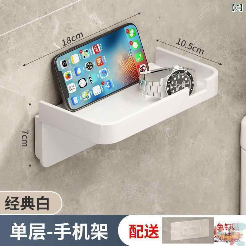 バスルーム トイレットペーパー ボックス ロール ペーパー タオルホルダー パンチ フリー 壁掛け 収納 家庭用 浴室 棚 置く