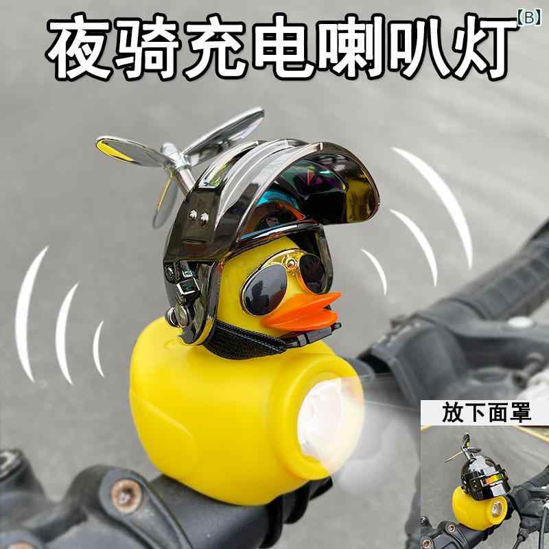 子供用 自転車 夜間 走行用 ヘッドライト 付き バランス バイク アヒル ベル 防風 ...