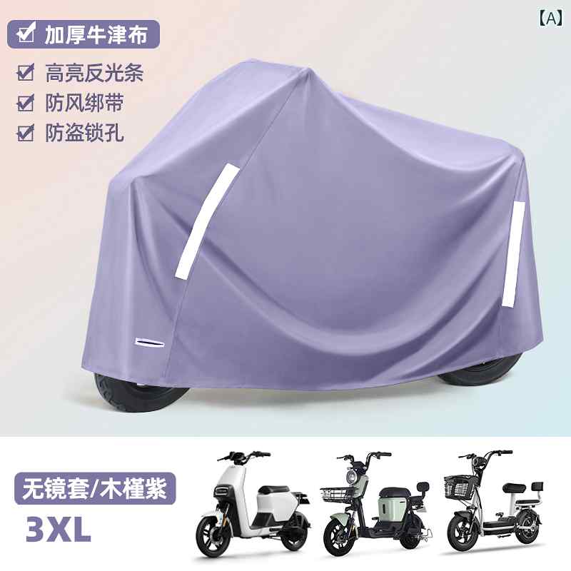 日焼け防止 バッテリー 車 オートバイ 厚手 な 自動車 モーターサイクルや電動自転車にも可能な厚手の..