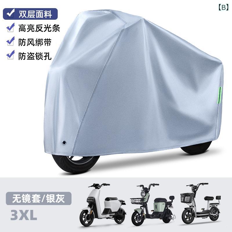 電気 自動車の レインカバー バッテリー カー オートバイの な 防止 自転車.雨やぶ...