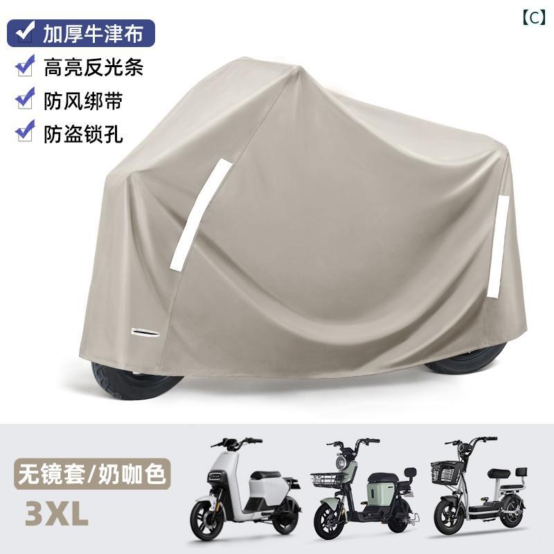 電気 自動車の レインカバー バッテリー カー オートバイの な 防止 自転車.雨やぶ...