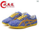 子供用 武術 トレーニング シューズ 専用 女性用 ソフト ソール 競技用 男性用 カンフー 大人用 太極拳 身体 検査 パフォーマンス