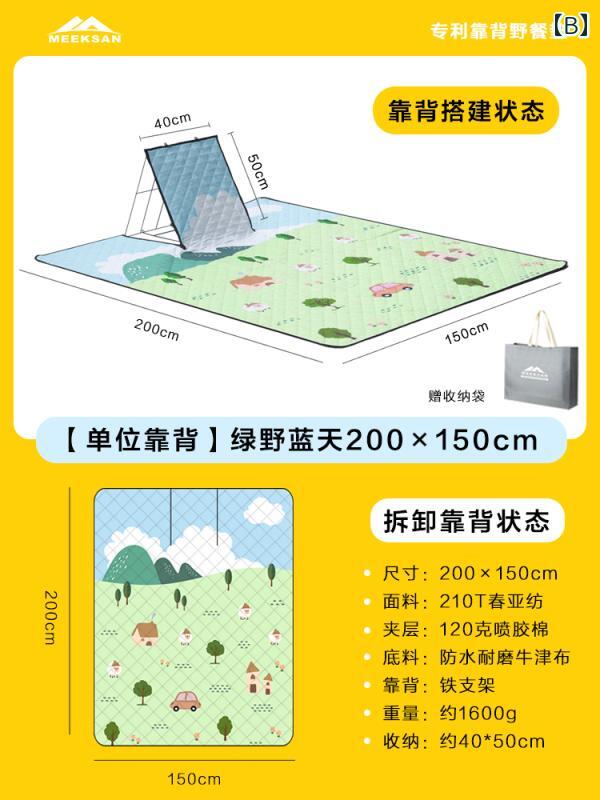 LINEAR shopの背もたれ 付き 屋外 ピクニック マット 防水 防湿 厚手 芝生 春 外出 布 折りたたみ クッション 遠足 持ち運び コンパクト カジュアル｜アングル2
