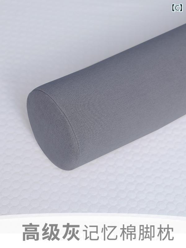 美容 サロン 足 枕 ロング マッサージ 頸椎 横向き 脚 付き サポート 健康 ベッドルーム 寝室 インテリア リビング オレンジ