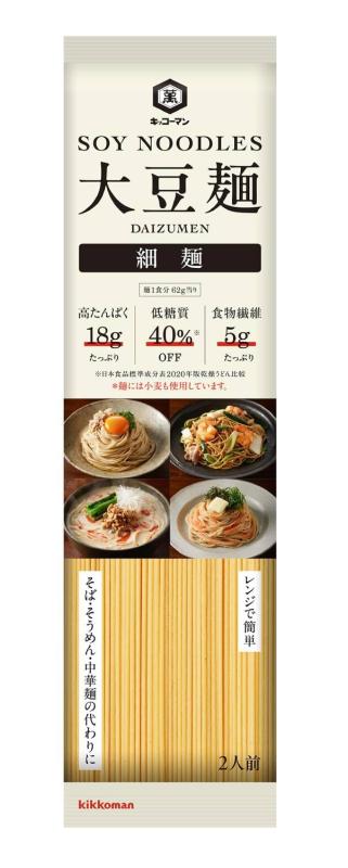 キッコーマン食品 キッコーマン 大豆麵 細麺 12食 そば うどん そうめん パスタ ラーメン 124g×6個