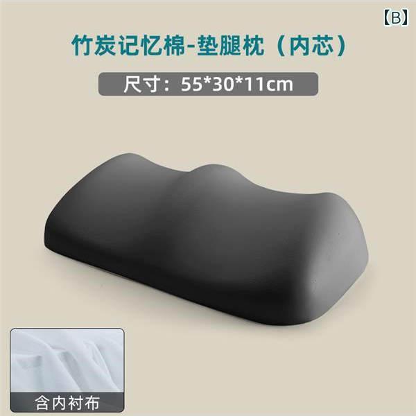 静脈 瘤 脚 枕 高齢者 下肢 リフト クッション 妊婦 睡眠 足 膝 抱擁 サポート 健...