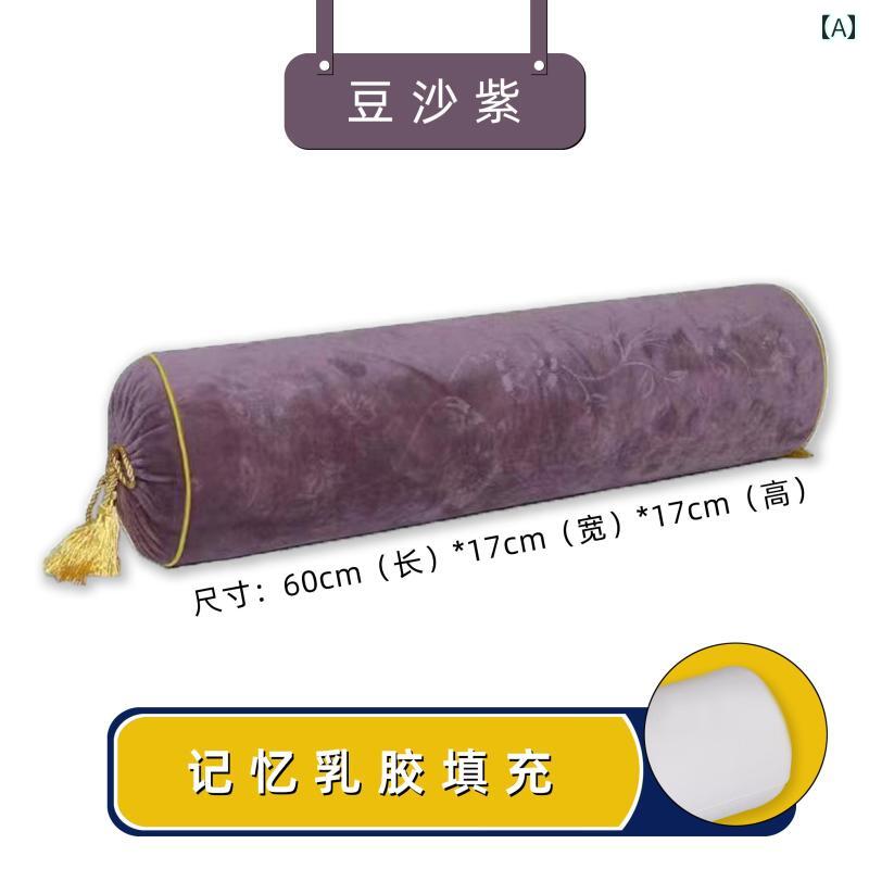 足 枕 美容院 特製 キャンディ ラテックス 丸型 脚 頸 椎 うつ伏せ 下肢 上げ 睡眠 サポート 健康 ベッドルーム 寝室 インテリア リビング