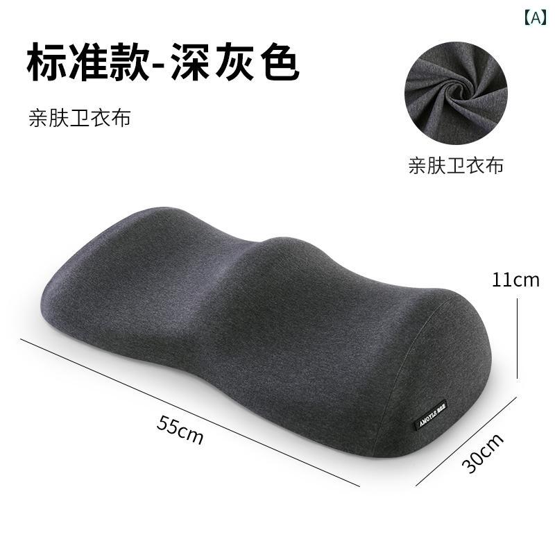 睡眠 枕 美脚 ベッドで眠る 妊婦 上げ 膝 サポート 健康 寝室 インテリア リビング モダン シンプル ホ..