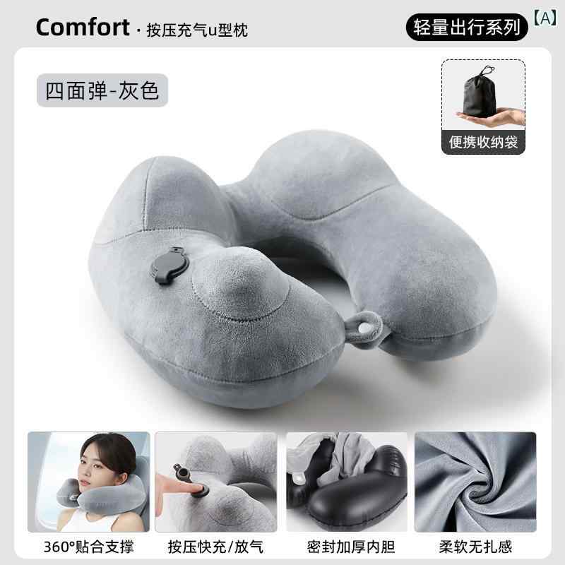 長距離 インフレータブル U字型 枕 睡眠 旅行用 ポータブル ネックピロー 高速 鉄道 プレス型 ネック ..