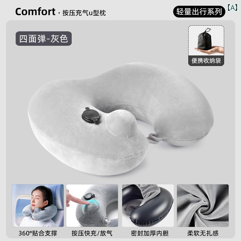 プレス インフレータブル U字型 枕 旅行用 ポータブル 高速 鉄道 航空機 長距離 睡眠 ネックピロー ト..