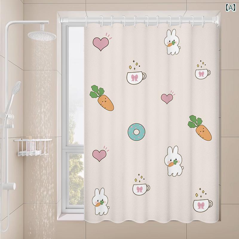 浴室 カーテン 遮光 防水 布 トイレ 窓用 パンチ フリー シャワー 覗き見 防止 インテリア リビング ベ..