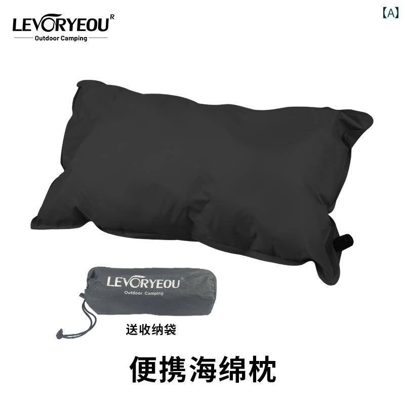 自動 膨張 枕 アウトドア ポータブル キャンプ テント エアクッション 旅行用 昼寝用 家庭用 トラベル ..