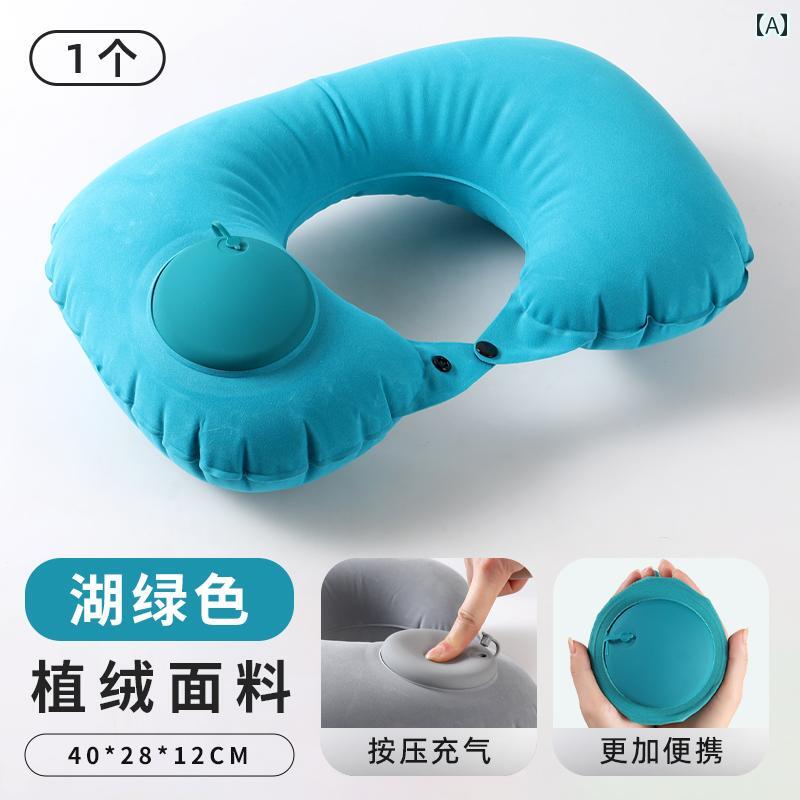 プレス インフレータブル U字型 枕 高速 鉄道 飛行機 旅行 首と腰のサポート エアクッション アウトド..