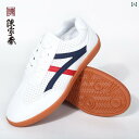 2025年.通気性の メンズ レディース .春秋 夏 モデルの. 底 太極拳モチーフに. 靴 練習 武道.男女兼用