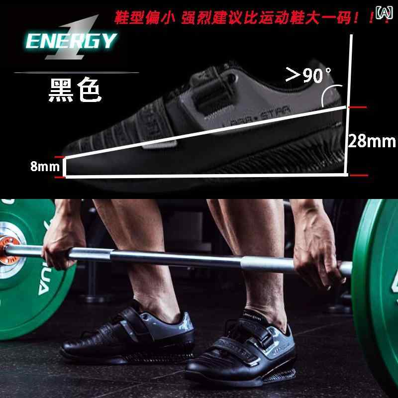 エネルギー 生成 蛍光 グリーン スクワット シューズ フィットネス 強度 重量挙げ デッドリフト 総合 トレーニング男女兼用