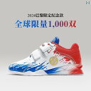 ウェイトリフティング スクワット デッドリフト ハイ ターン 機器 筋力 トレーニング フィットネスシューズ.スポーツなどに.男女兼用
