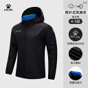 スポーツ ウィンドブレーカー メンズ サッカー トレーニング 防風 ジャケット ランニング 子供用 アウトドアオシャレ