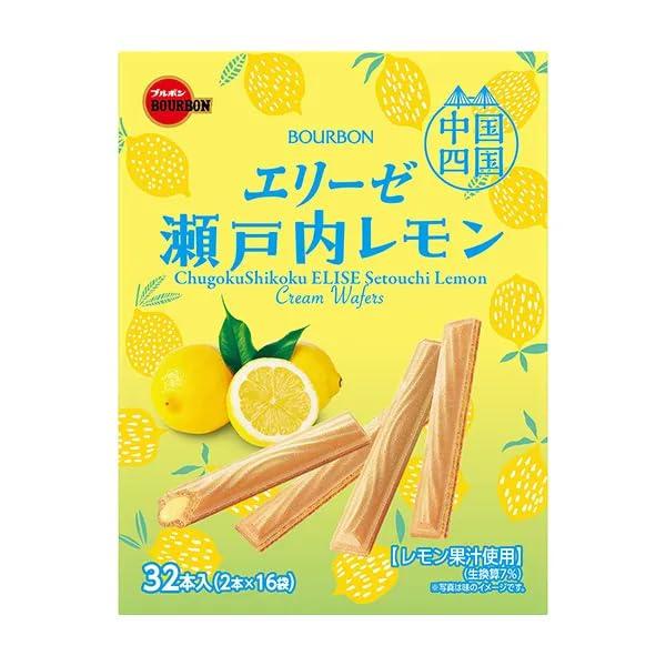 中四国 中四国土産 エリーゼ瀬戸内レモン 32本（2本×16袋）