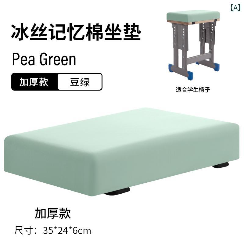 メモリー フォーム 学生用 シート クッション 教室専用 長期 座面 ベンチ 高校生用 チェア 厚手 スクール シンプル オフィス