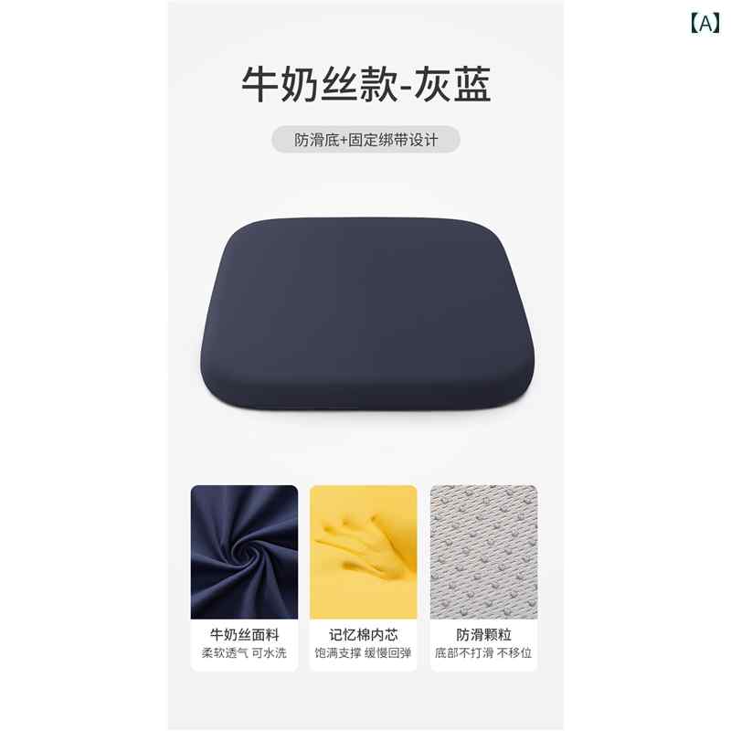 Other - 低反発 クッション オフィスチェア用 長時間 座り心地 学生 教室用 特製 ベンチ ダイニングチェア用 シンプル インテリア リビング