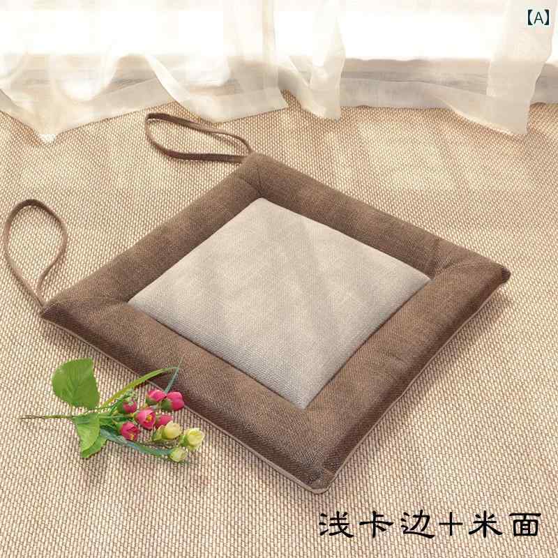 和風 シンプル リネン チェア クッション スクエア オフィス 布団 厚手 通気性 畳 出窓 インテリア リビング ダイニング 和室