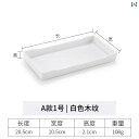 プラスチック 長方形 ティーカップ トレイ メラミン ホテル 客室 ウォーターカップ プレート 細 ロング 収納 インテリア 北欧風