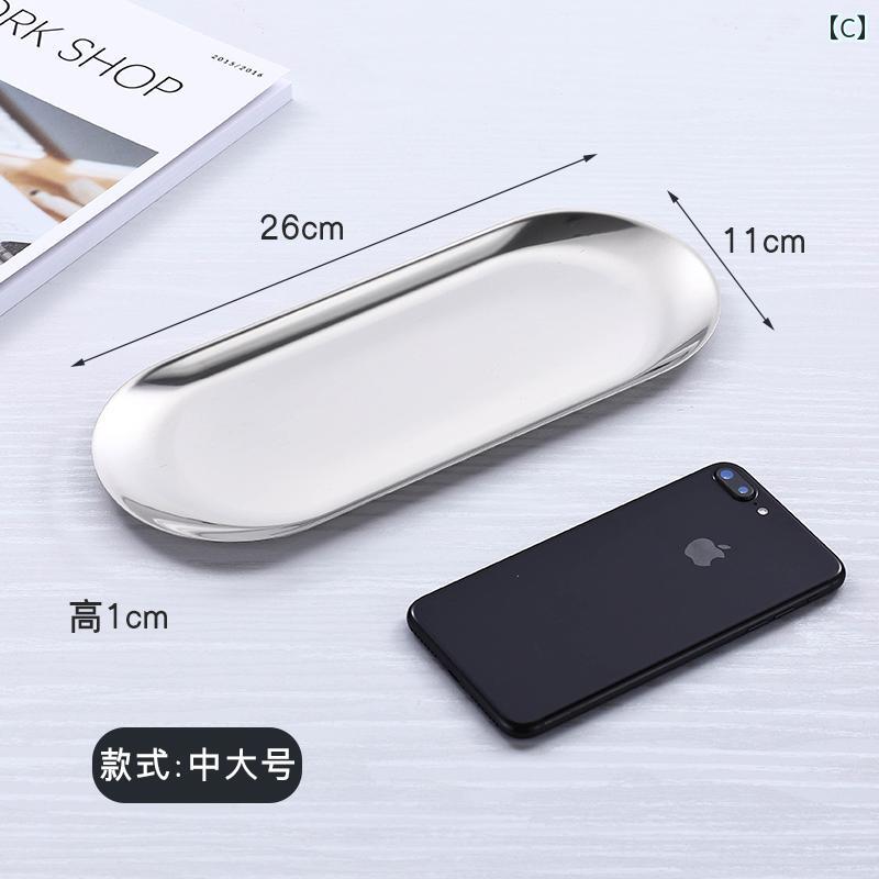 北欧風 ステンレスチール製 オーバルプレート おしゃれ レストラン デザート ペストリー プレート ゴールドホテル タオル ジュエリー トレイ 3