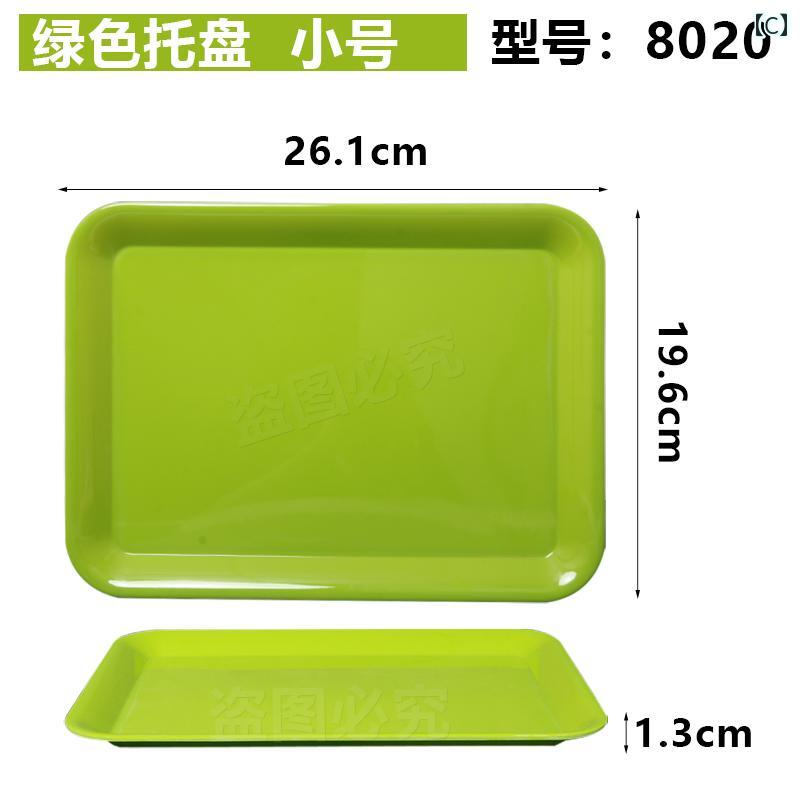 メラミン トレイ 長方形 商業 幼稚園 ディナー プレート レストラン パン ペストリー ディスプレイ ティーカップ インテリア