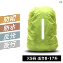 アウトドア用 レインカバー バッグ レインコート 防水 トロリー バックパック 汚れ 防止 子供用 フル 学生用 スクール リュックサック
