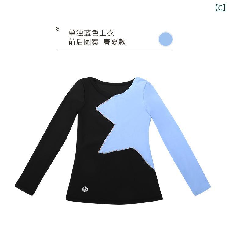 LINEAR shopの子供 フィギュア スケート 服 トレーニング パンツ 女の子 パフォーマンス 暖かい 競技 レディース キッズ おしゃれ かわいい｜アングル3