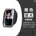 日本製 JT 薄型 ランニング用 携帯電話 アーム バッグ スマホ対応 リスト 防水 男女兼用 スポーツ スリーブ 付き.動きやすい服装