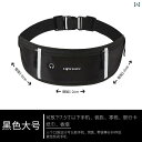 ランニング用 携帯電話 バッグ スポーツ ウエスト 2025年 レディース スペシャル 小物 収納 軽量 ベルト.動きやすい服装