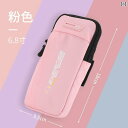 携帯電話 収納 バッグ スポーツ アーム アウトドア ランニング リスト 軽量 防水 朝の フィットネス 機器 男女兼用.動きやすい服装