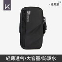ランニング 続ける 携帯電話 アーム バッグ メンズ レディース スポーツ フィットネス 機器 収納 袋 防水 リスト アームカバー