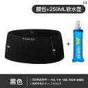 ランニング ウエスト バッグ メンズ プロ スポーツ ベルト レディース マラソン 携帯電話 専用 装備.動きやすい服装男女兼用
